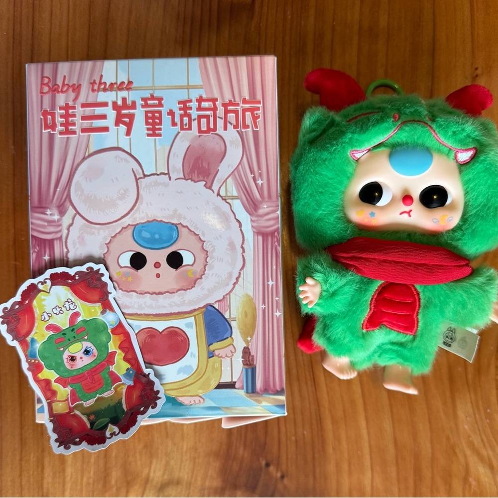 Children's Wonderland CONFIRMED SECRET!